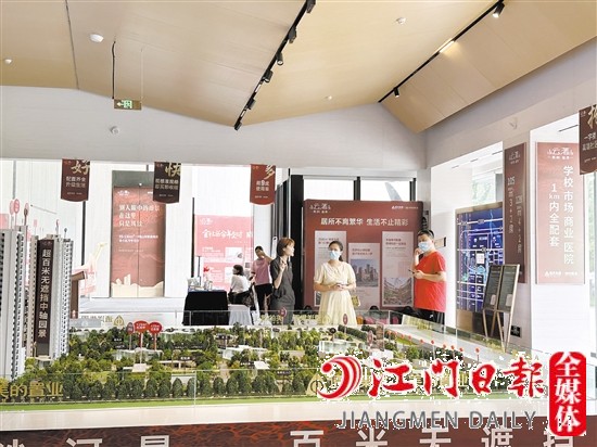 不少房企推出“6·18”促銷活動。