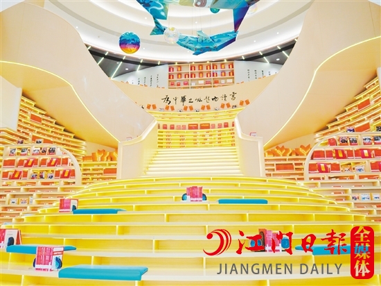 臺山市中心圖書館坐落在博富·福美城小區(qū)。