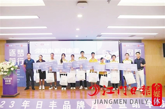 捐資助學發(fā)布會現(xiàn)場。