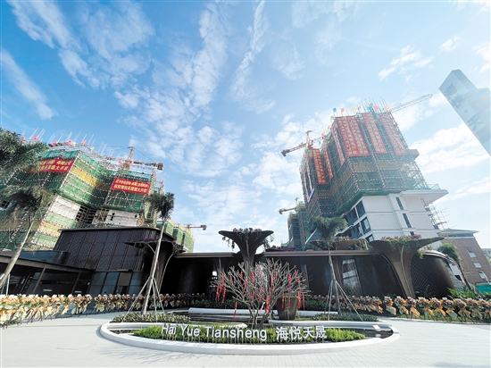 海悅天晟營銷中心正式開放