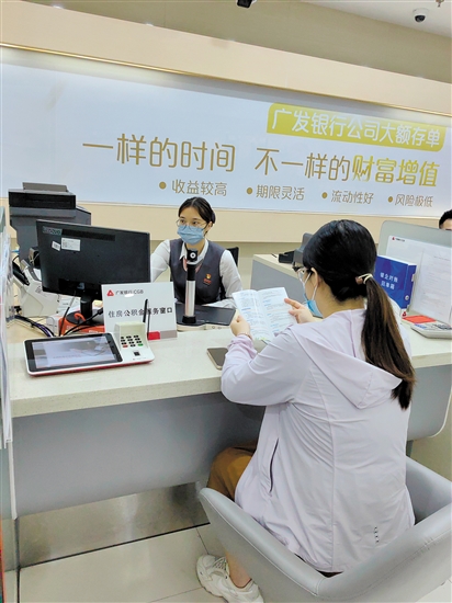 市民在辦理公積金業(yè)務。