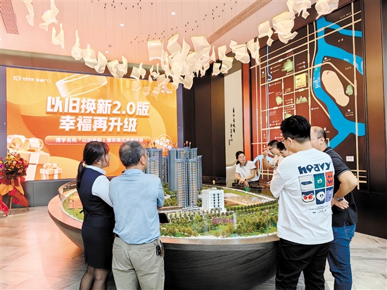 “以舊換新”活動(dòng)吸引市民參與。