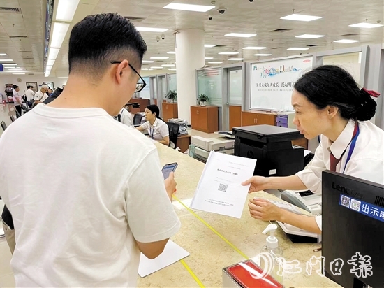 住宅專項(xiàng)維修資金可掃碼交存。