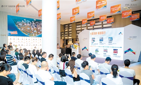 發(fā)布會現(xiàn)場。