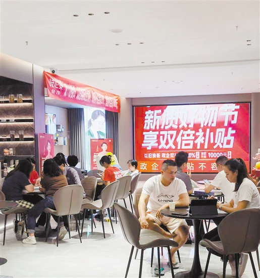 在江門(mén)一些家具店，補(bǔ)貼宣傳隨處可見(jiàn)。