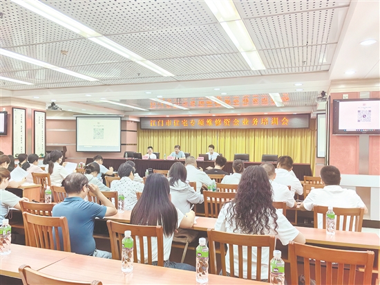 培訓(xùn)現(xiàn)場。