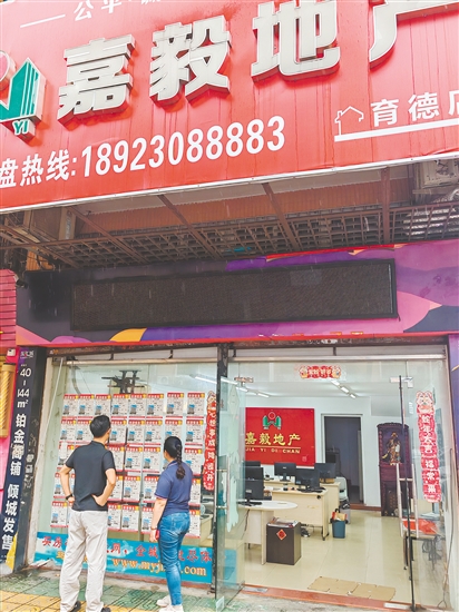 今年以來，不少消費者選擇二手住房。