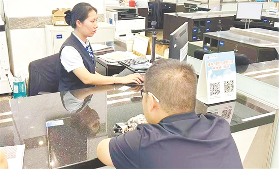 市民正在辦理公積金業(yè)務(wù)。