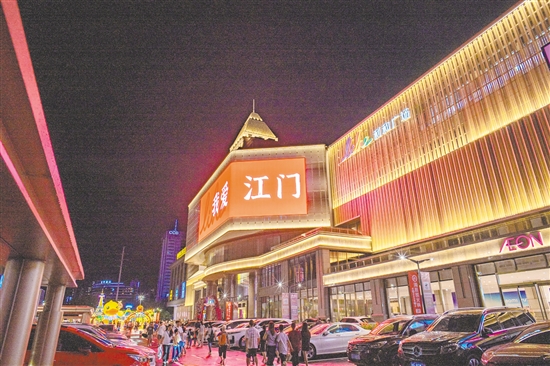 夜色下的江門(mén)利和廣場(chǎng)購(gòu)物中心。