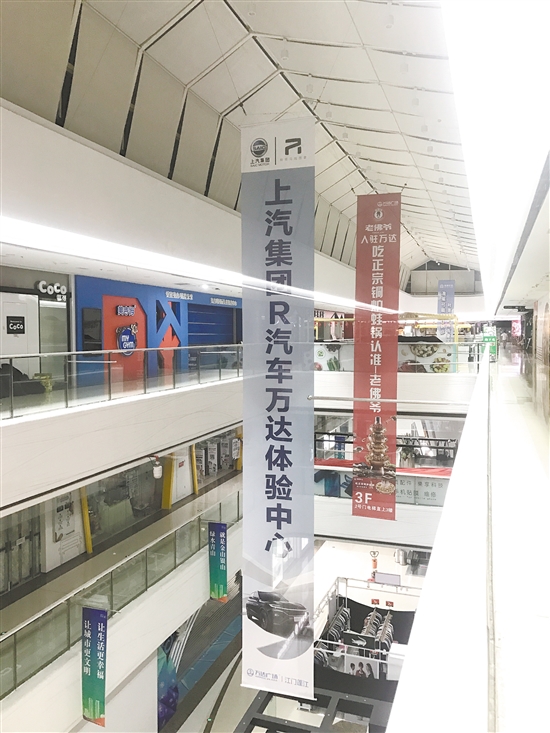 新能源汽車搶占購物中心。