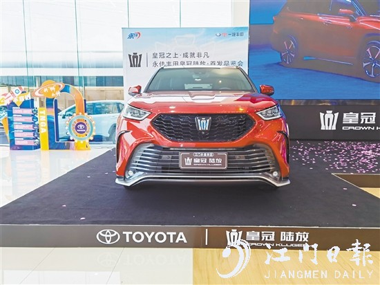 皇冠陸放前臉動感霸氣。