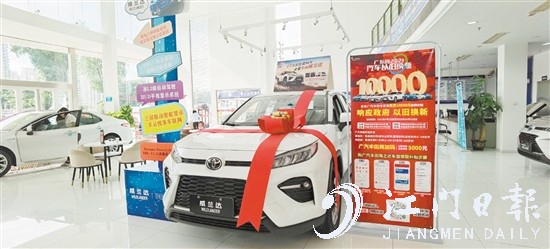 汽車經(jīng)銷商積極宣傳汽車以舊換新專項(xiàng)行動。