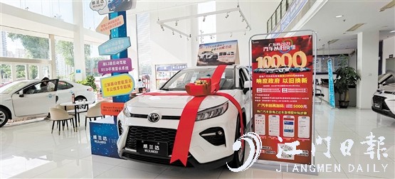 在廣東開展汽車以舊換新專項(xiàng)行動(dòng)后，不少車企先后響應(yīng)，對(duì)補(bǔ)貼進(jìn)行加碼。