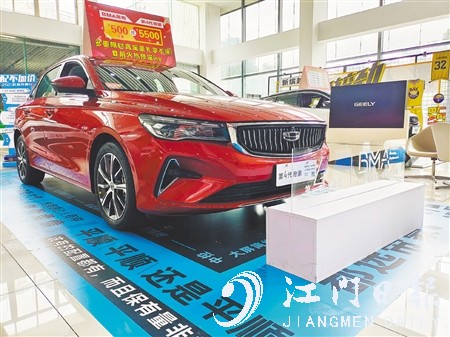 第四代帝豪外觀簡約動(dòng)感。