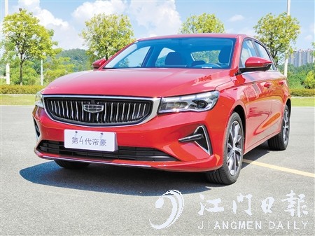 第四代帝豪的外觀給人煥然一新的感覺(jué)。