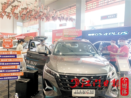 廣汽傳祺江門寶成體驗(yàn)中心舉辦7周年店慶活動(dòng)。