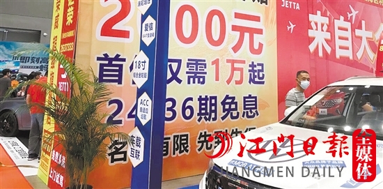 辦理可以享受廠家貼息的車貸，通常都要交服務費。