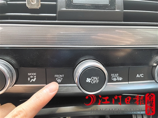 當(dāng)汽車車窗起霧時，可開啟玻璃除霧功能。