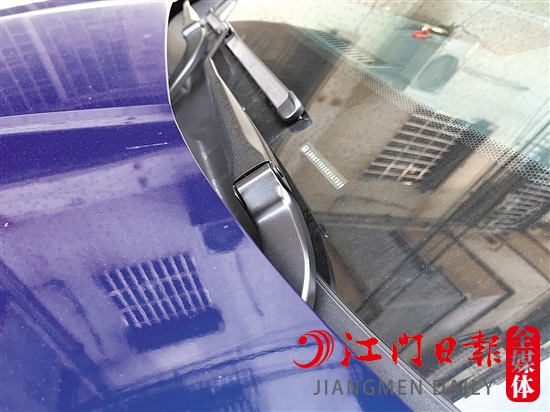 車架號可在汽車前擋風(fēng)玻璃左下角找到。