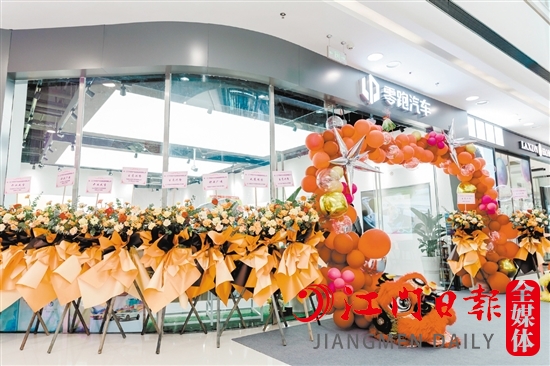 零跑汽車新會萬達體驗中心是全新升級的2.0版本商超店。