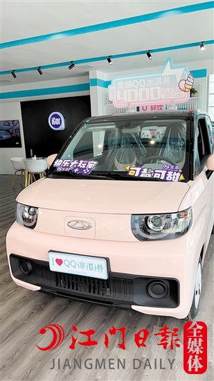 奇瑞QQ冰淇淋外觀靈動可愛。