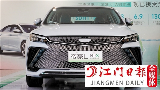 吉利帝豪L雷神Hi·X外觀時尚運動。