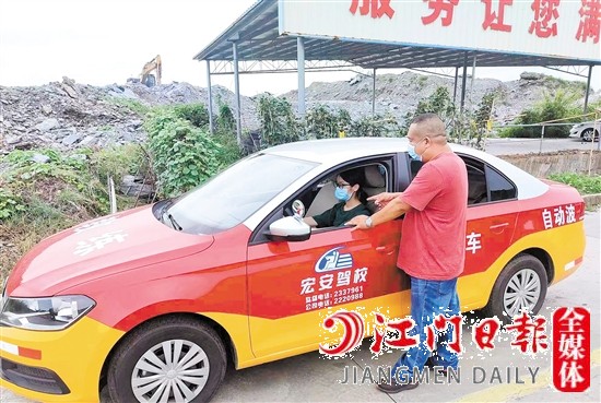 “先學(xué)后付”有利于駕校開展更優(yōu)質(zhì)的服務(wù)。