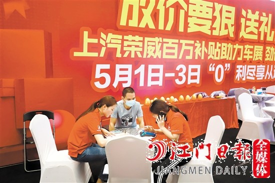 消費(fèi)者與商家簽訂購車合同時，要多加留意。