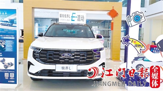 全新銳界L外觀時(shí)尚年輕。