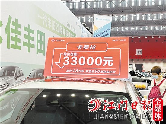 部分不符合“國六b”排放標(biāo)準(zhǔn)的車型優(yōu)惠幅度較大。