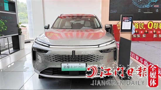 新摩卡采用“自然新境美學(xué)”全新設(shè)計，高端時尚。