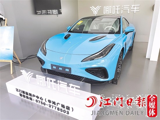 哪吒GT外觀年輕動感。