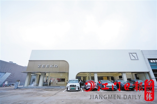 江門廣物領奧極氪家集銷售、體驗、交付、售后服務于一體。