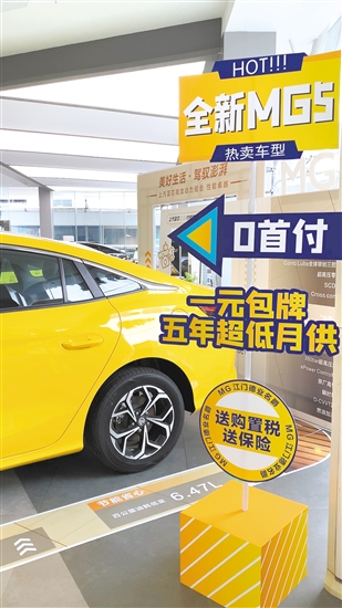 作為“官降”潮后的首場車展，許多“官降”車型將來到現(xiàn)場。