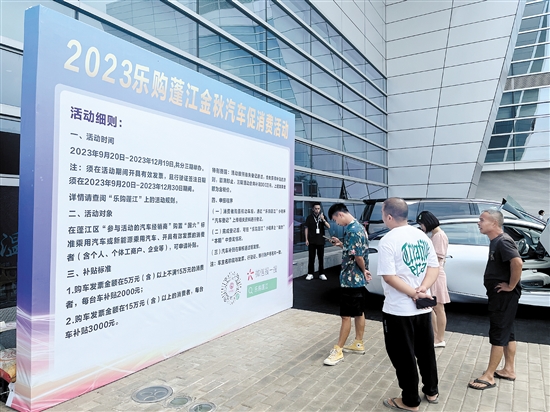 市區(qū)購(gòu)車補(bǔ)貼政策將于第四季度截止，或?qū)?dòng)更多消費(fèi)者購(gòu)車。