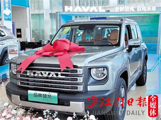 哈弗猛龍外觀時(shí)尚大氣。