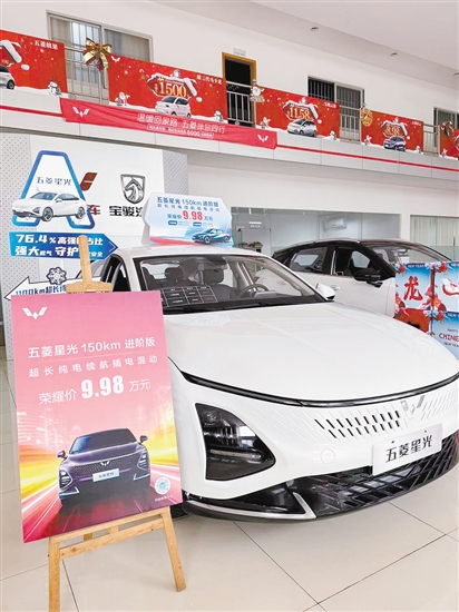 新能源汽車紛紛降價。