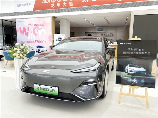 吉利銀河E8外觀動感十足。