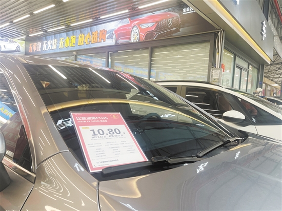 消費者選購二手新能源汽車時應留意車輛狀況信息。