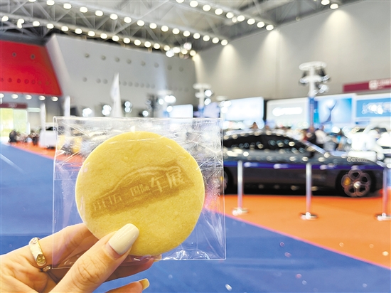 市民現(xiàn)場(chǎng)DIY車展專屬餅干。