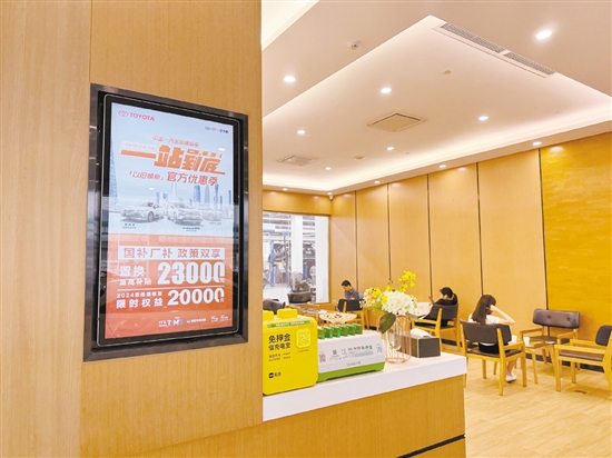 不少汽車品牌“加碼”以舊換新補(bǔ)貼。