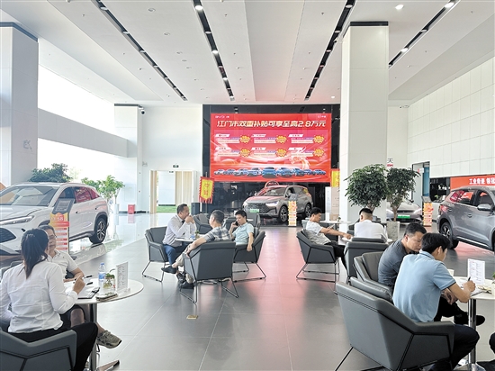 以舊換新為汽車(chē)經(jīng)銷(xiāo)商吸引了許多客流。