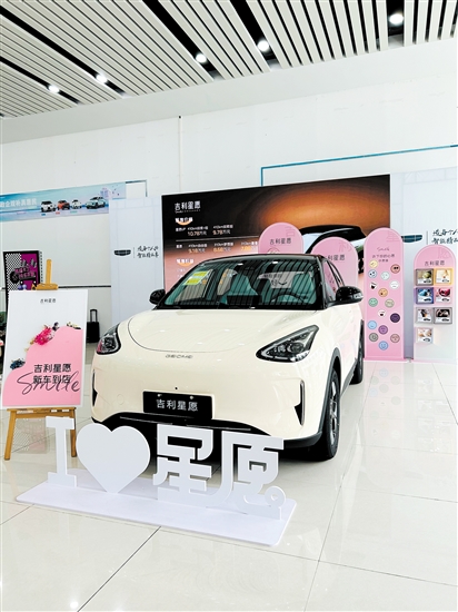 吉利星愿的“微笑前臉”十分形象。