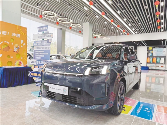 埃安V家庭版。