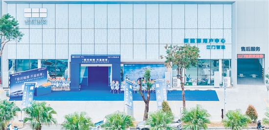 吉利銀河江門(mén)智勝用戶(hù)中心旨在為客戶(hù)打造全方位的出行服務(wù)平臺(tái)。